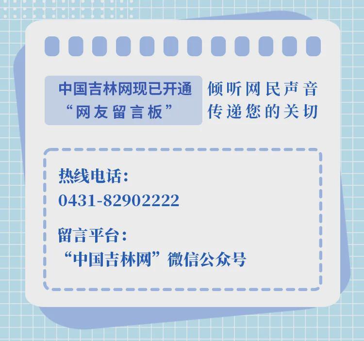 “东北超”长春代表队暂由亚泰教练高彬带队训练